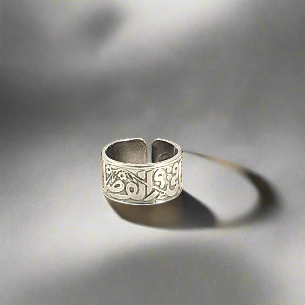 Arabic Calligraphy Ring