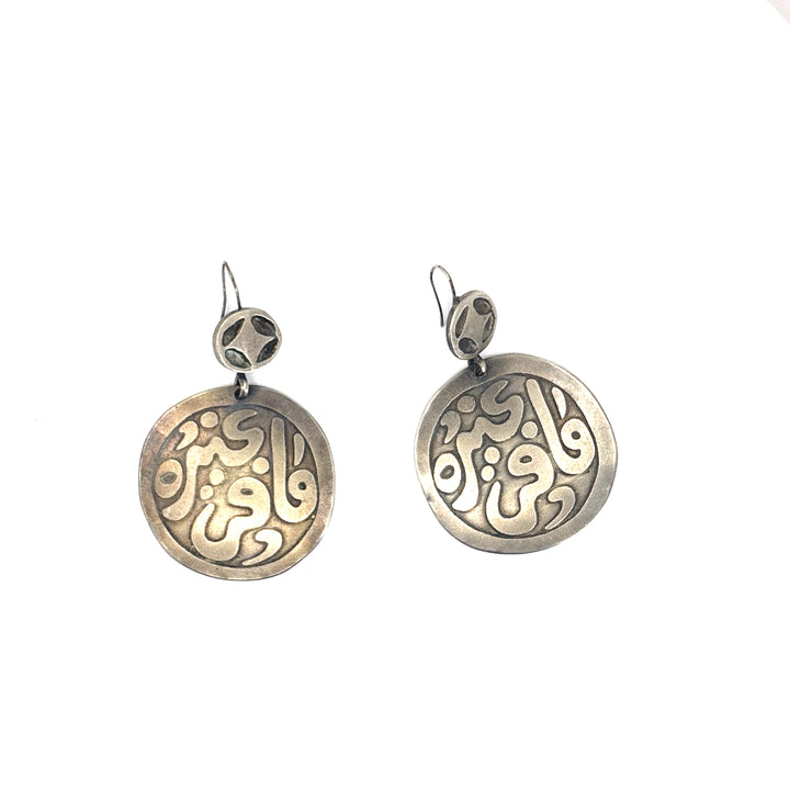 The Calligraphy Medallion Earrings